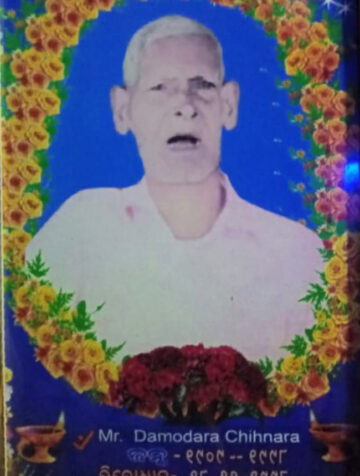 Damodar chinhara