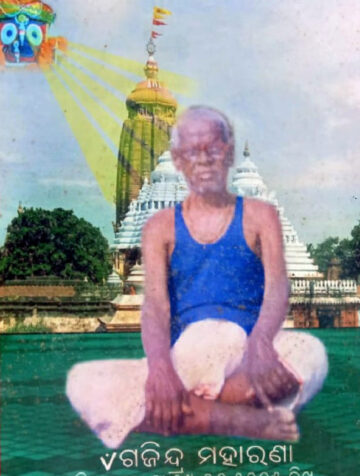 Gajendra Maharana