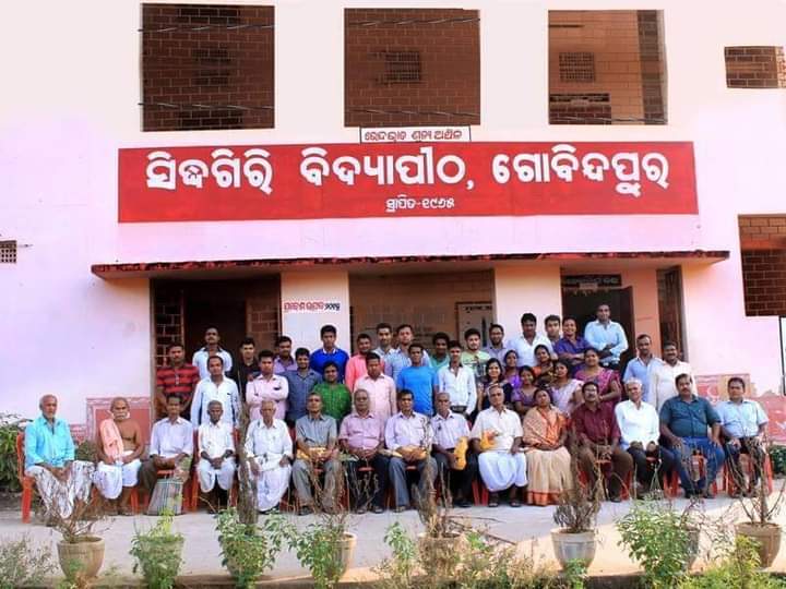 Pujya puja o bandhumilan